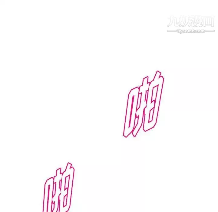 沉重的学分-第22话 - 图片 37