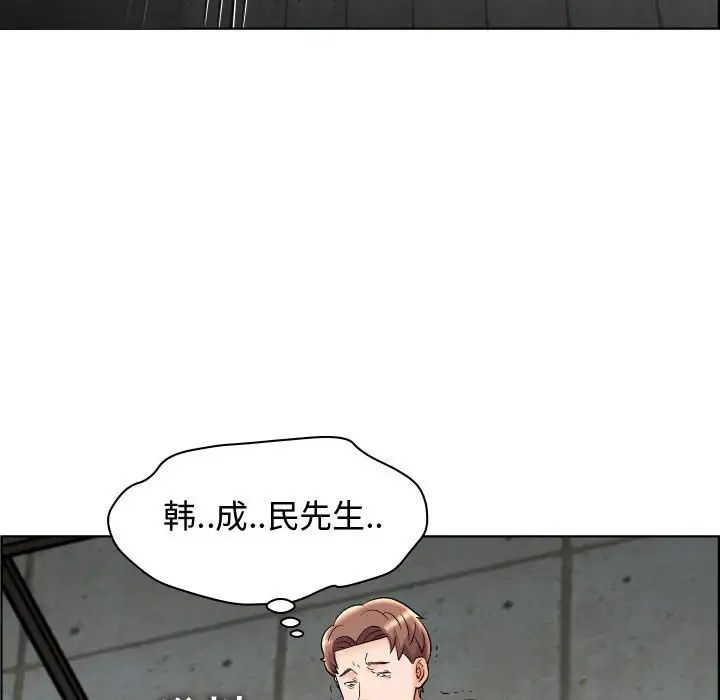 人性放逐游戏第22话