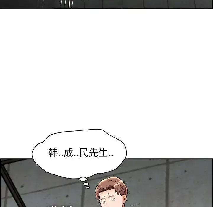 人性放逐游戏-第22话 - 图片 72