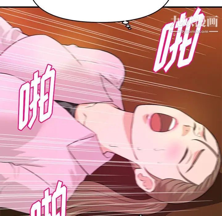 沉重的学分第22话