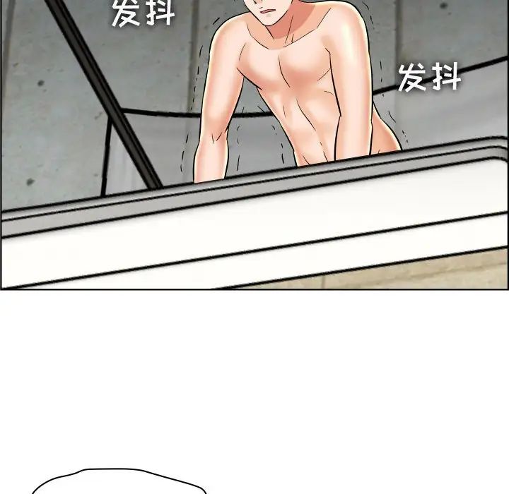 人性放逐游戏第22话