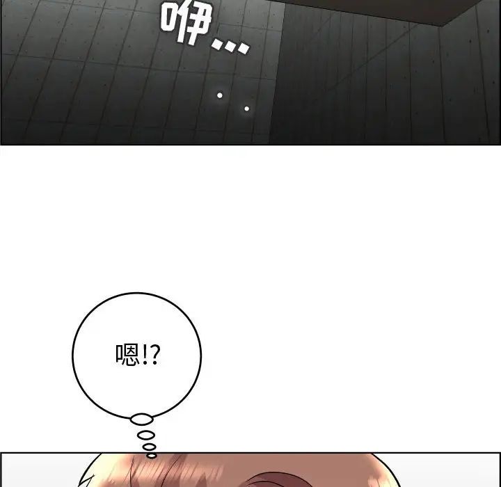 人性放逐游戏第22话