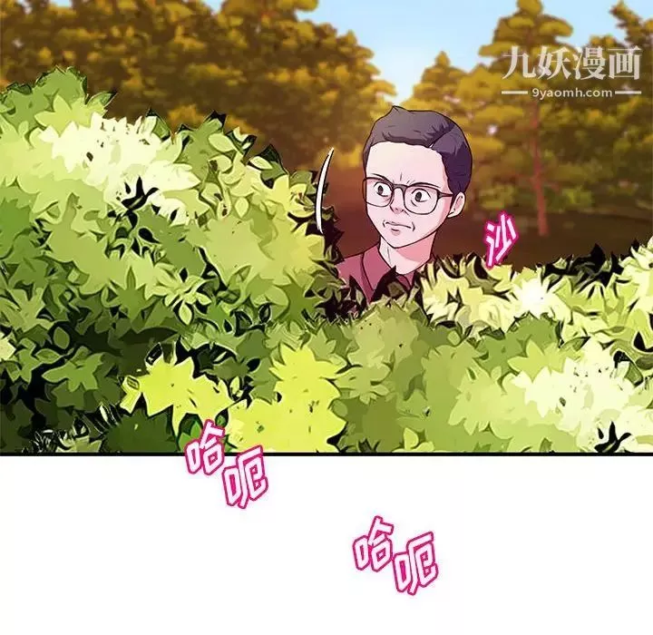 沉重的學分第22話