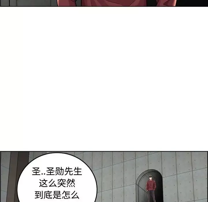 人性放逐游戏-第22话 - 图片 85