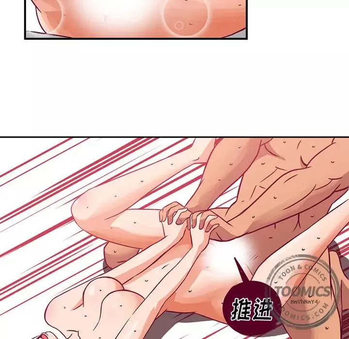 深夜用品店-第3章 - 图片 19