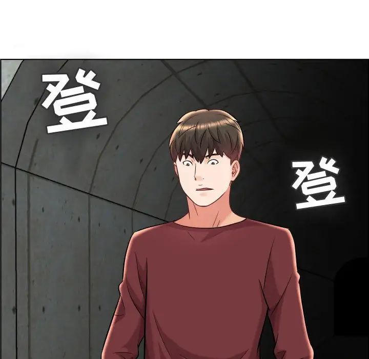 人性放逐遊戲第22话