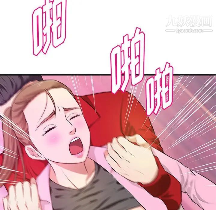 沉重的学分第22话