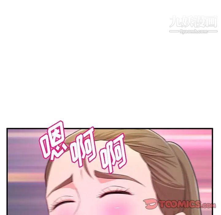 沉重的学分第22话