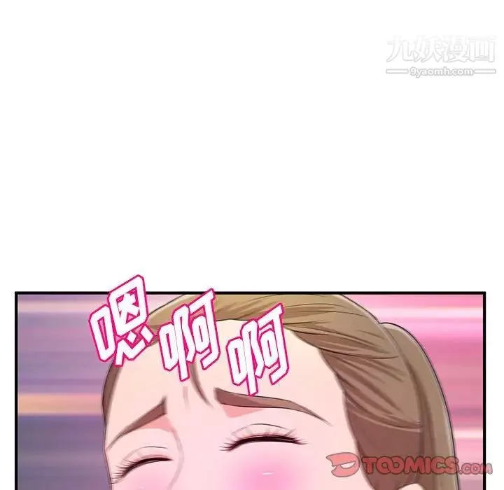 沉重的学分-第22话 - 图片 62