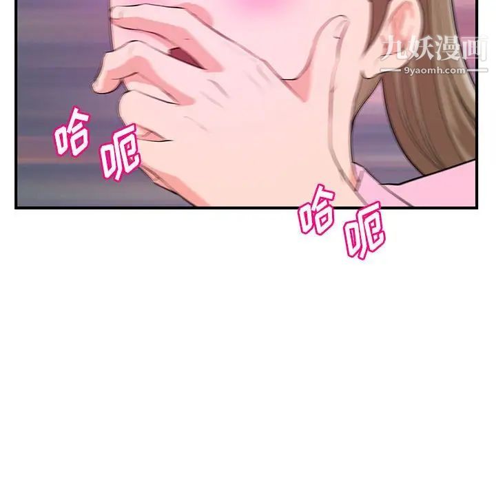 沉重的学分第22话