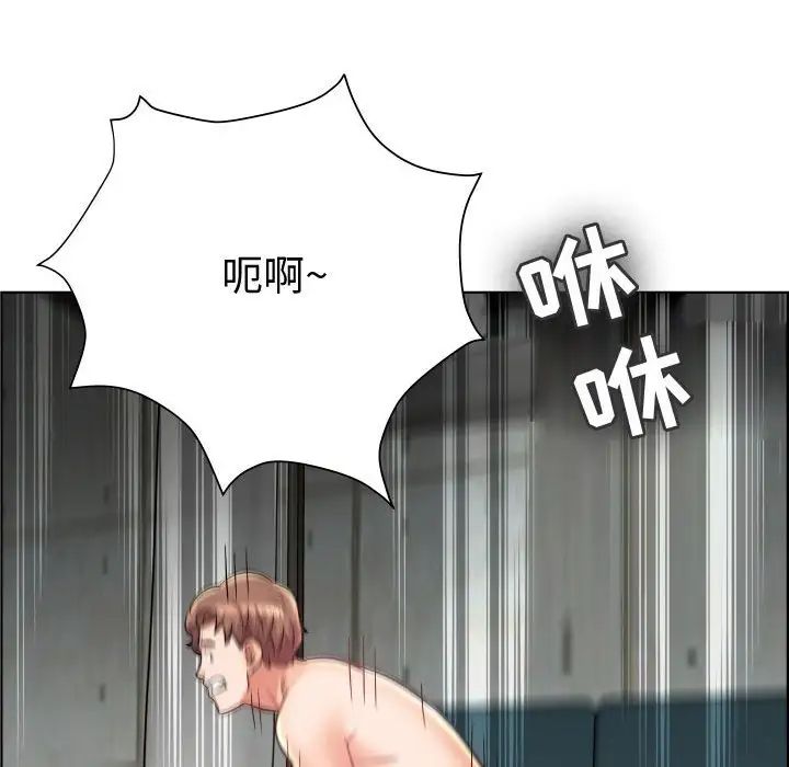 人性放逐遊戲第22话