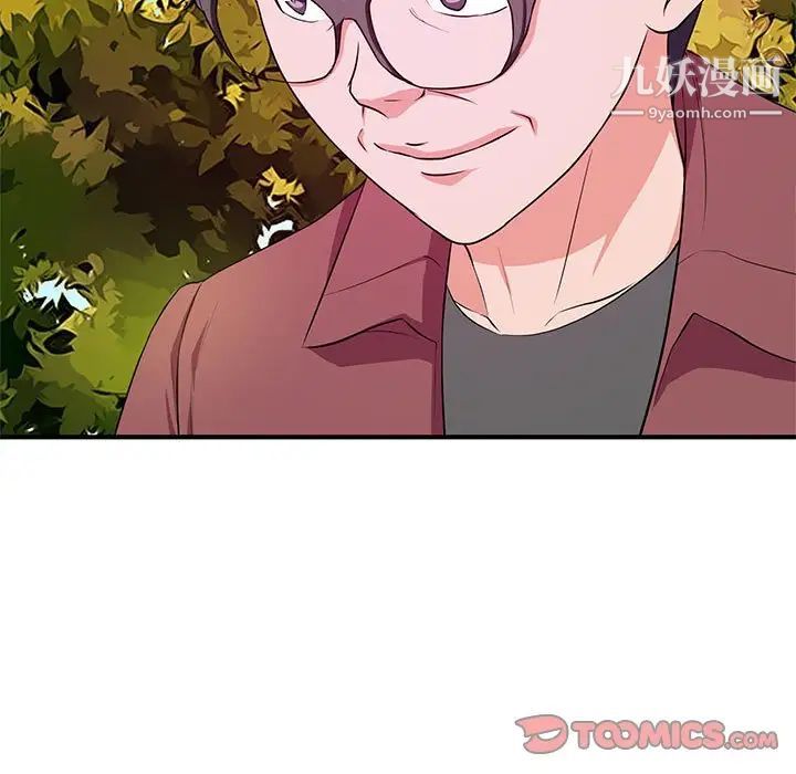 沉重的学分第22话