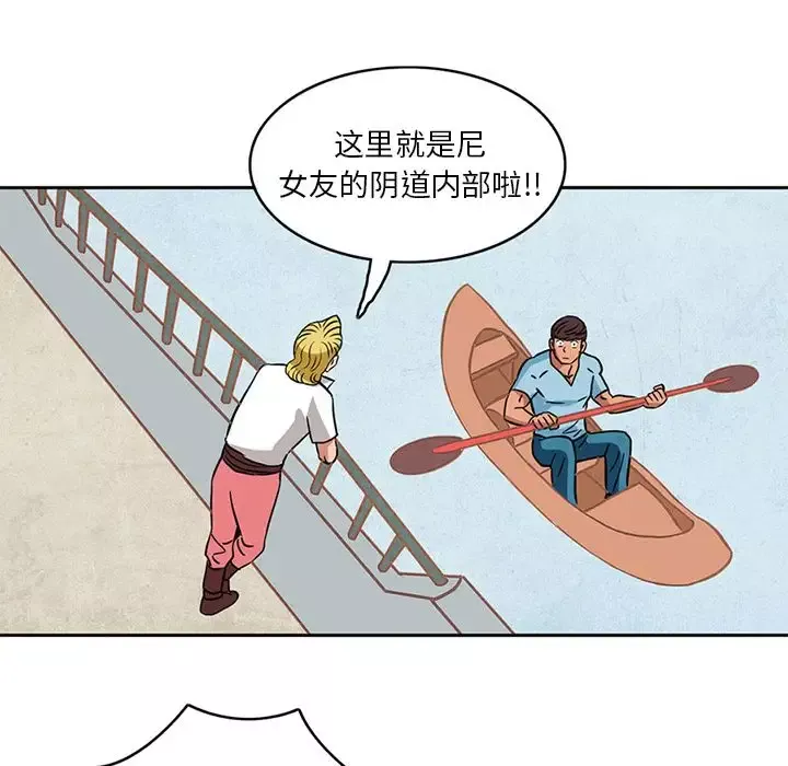 深夜用品店第3章