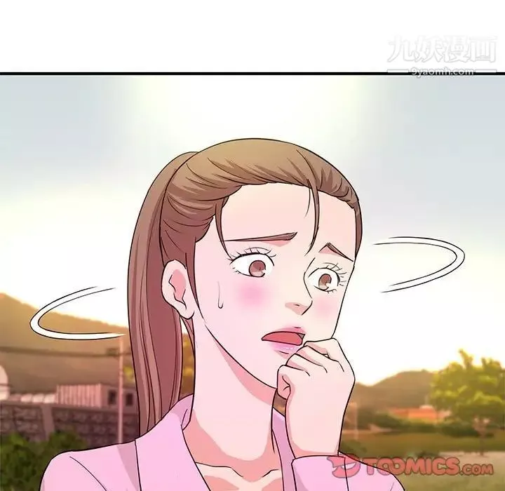 沉重的学分-第22话 - 图片 78