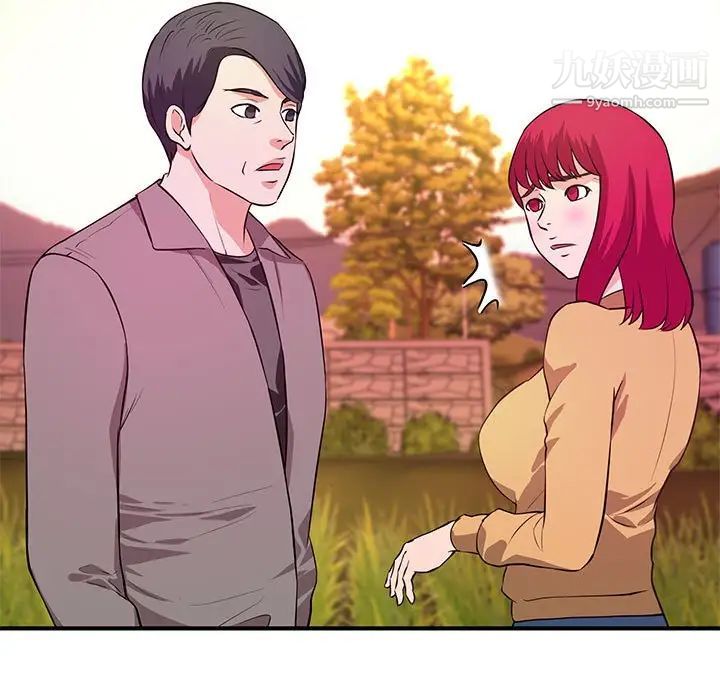 沉重的学分第22话