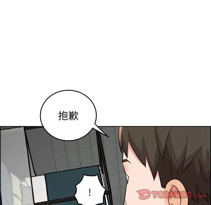 人性放逐游戏-第23话 - 图片 18