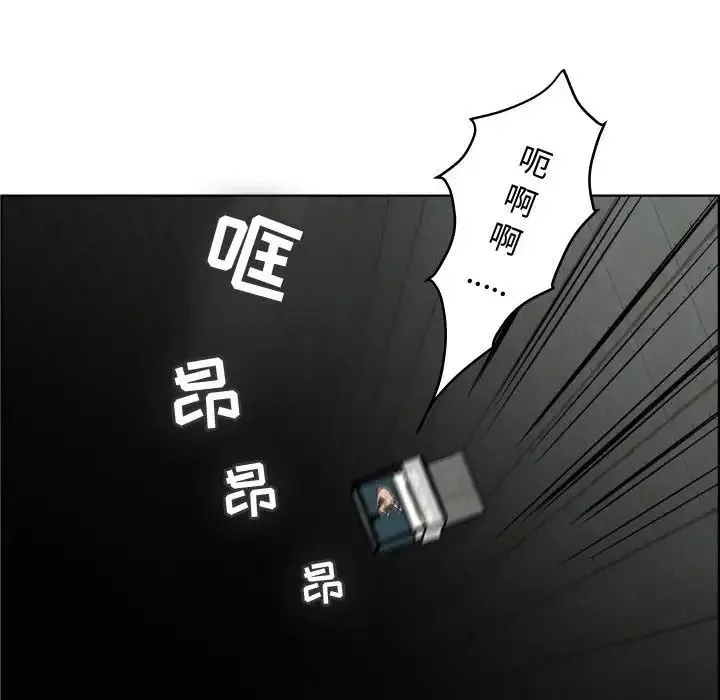人性放逐遊戲第23话