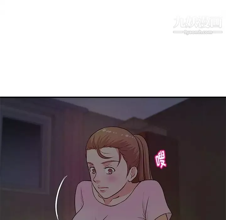 沉重的學分第22話