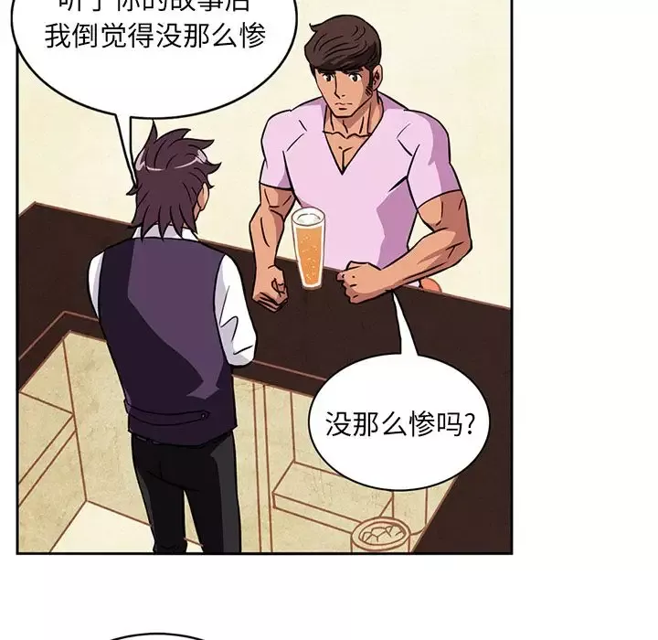 深夜用品店第3章