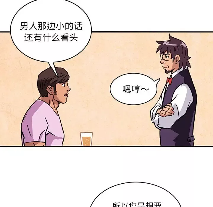 深夜用品店第3章