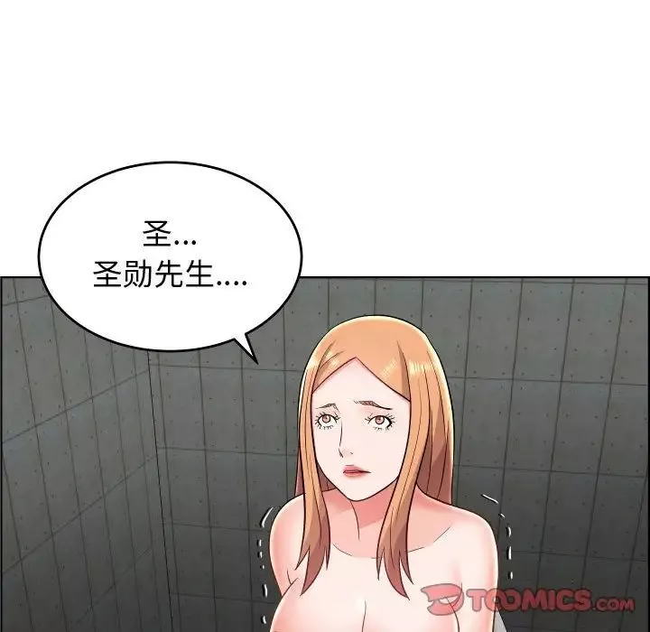 人性放逐游戏-第23话 - 图片 34