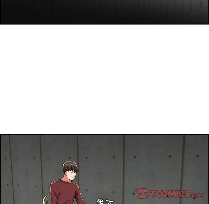 人性放逐游戏第23话