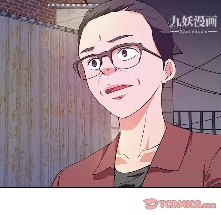 沉重的学分-第22话 - 图片 102