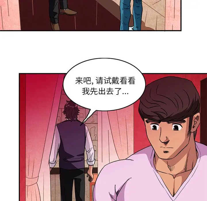 深夜用品店第3章