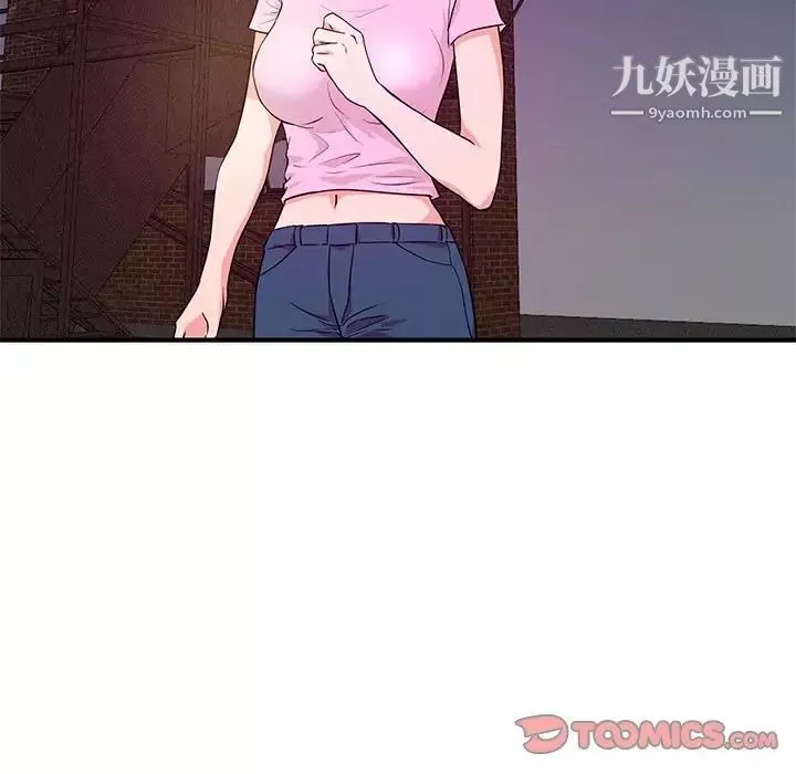 沉重的學分第22話