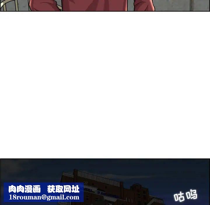 人性放逐遊戲第23话