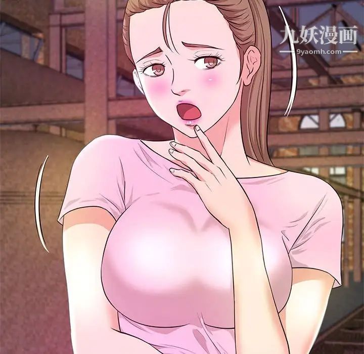 沉重的学分第22话