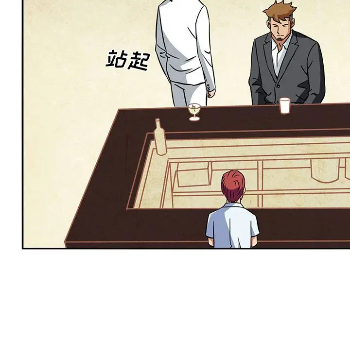 深夜用品店第3章