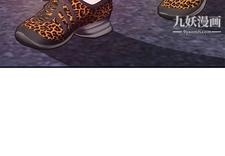 沉重的学分第23话