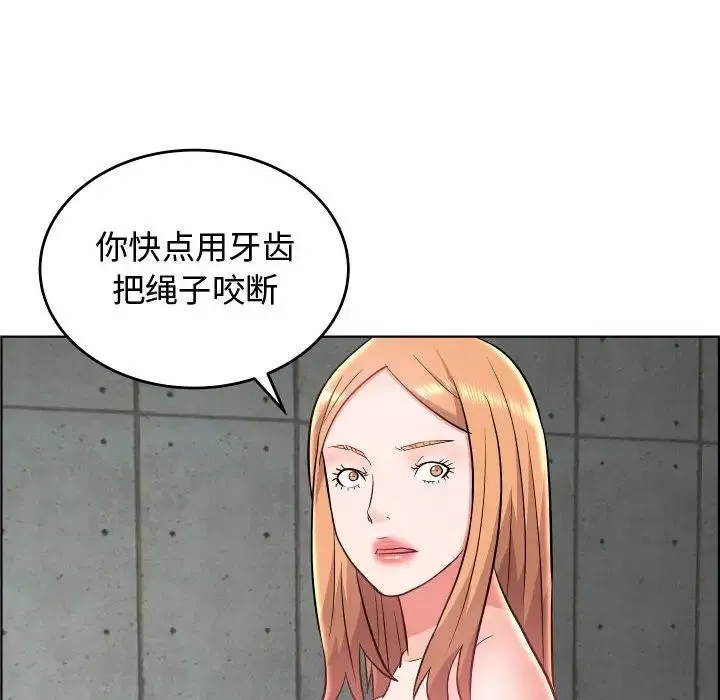 人性放逐游戏-第23话 - 图片 61