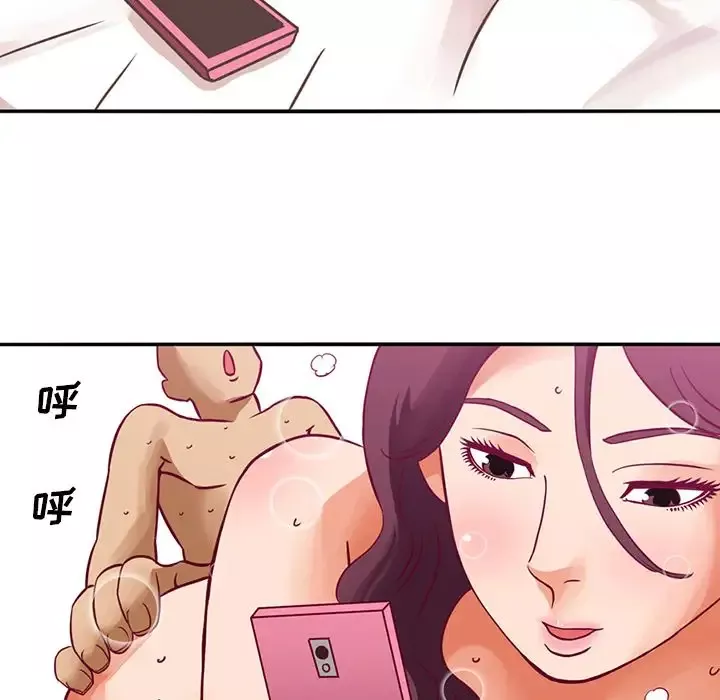深夜用品店-第3章 - 图片 70