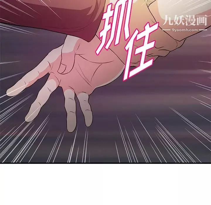 沉重的学分-第23话 - 图片 19