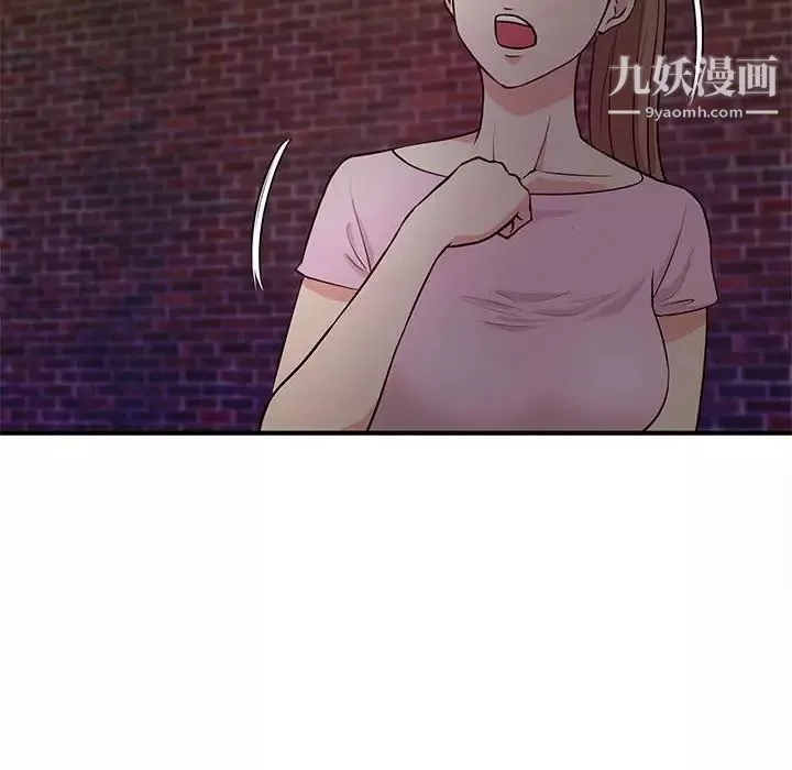 沉重的学分-第23话 - 图片 24