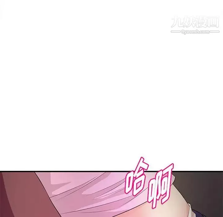 沉重的學分第23話
