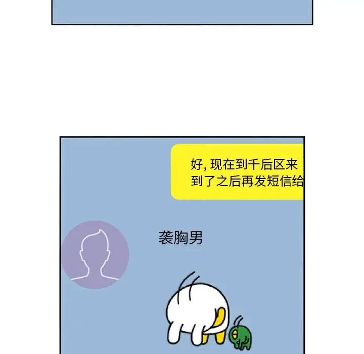 深夜用品店第4章