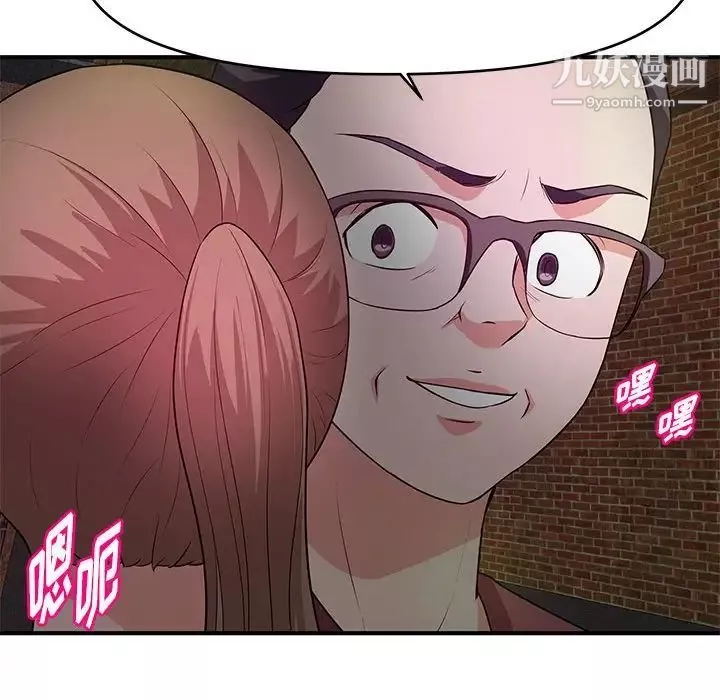 沉重的学分-第23话 - 图片 36