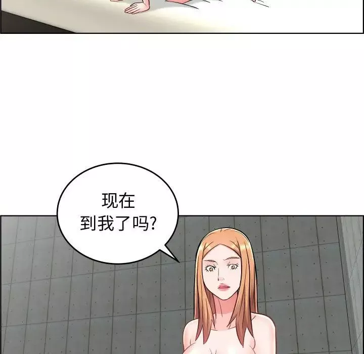 人性放逐游戏-第24话-最终话 - 图片 15