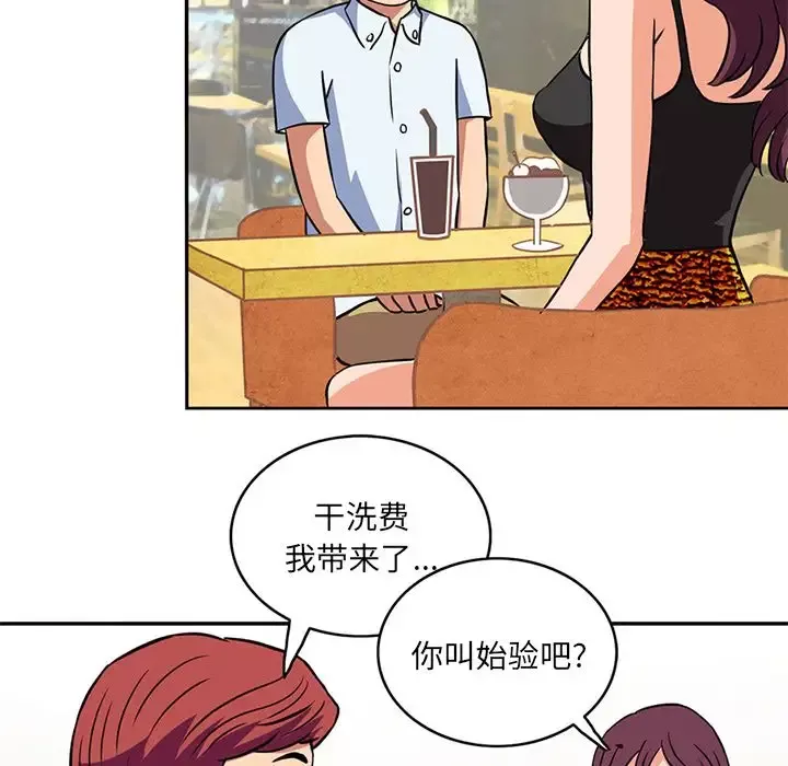 深夜用品店第4章