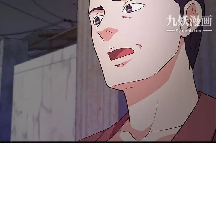 沉重的學分第23話