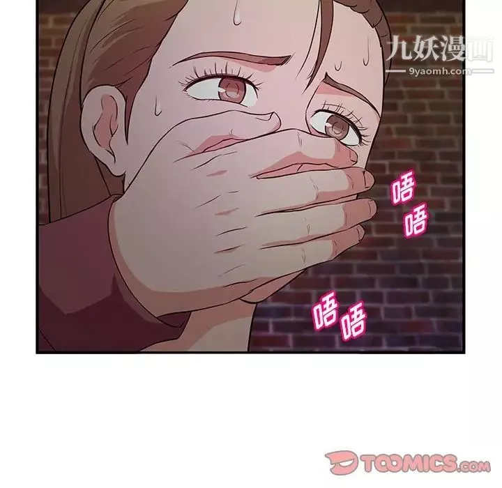 沉重的学分-第23话 - 图片 62