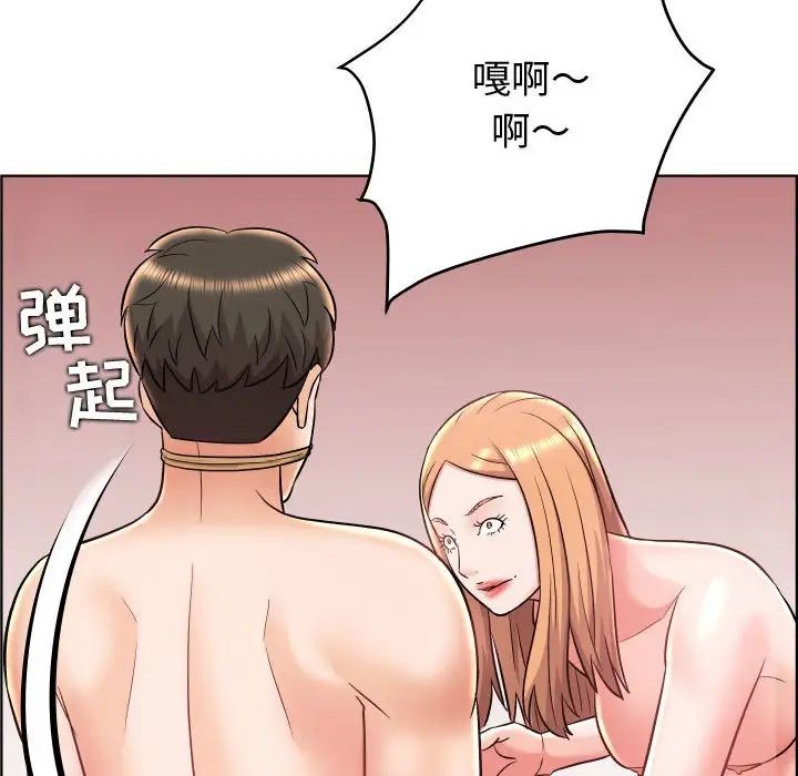 人性放逐游戏第24话-最终话