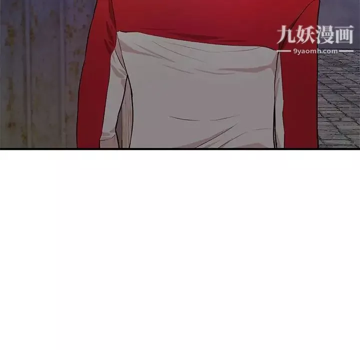 沉重的學分第23話