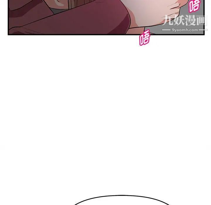 沉重的學分第23話