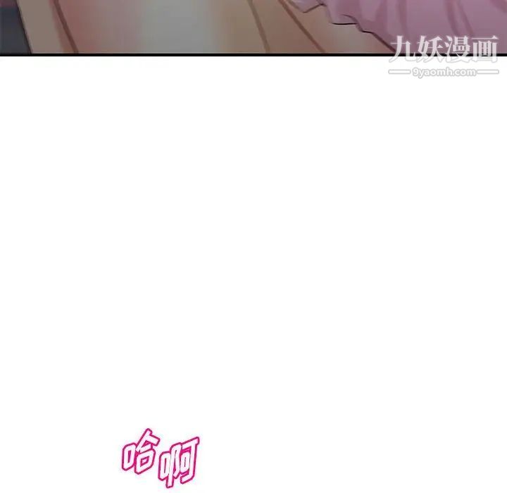 沉重的学分第23话