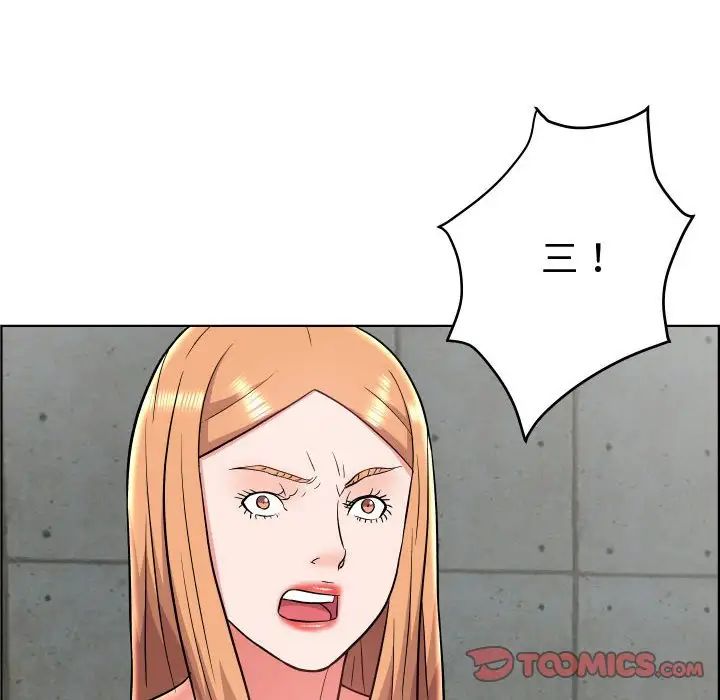 人性放逐游戏第24话-最终话