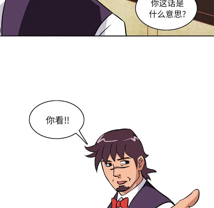 深夜用品店第4章